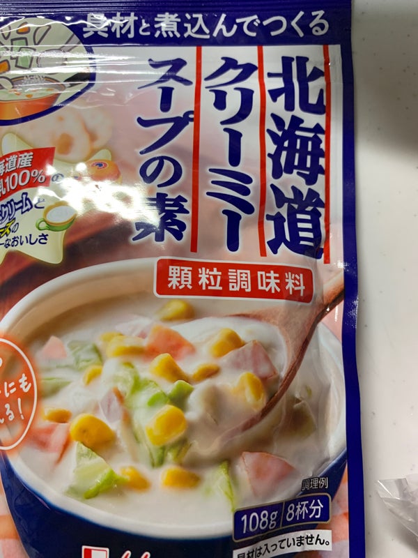 ハウス 北海道クリーミースープの素 １０８ｇ（ハウス食品）の口コミ・評判、評価点数 ものログ