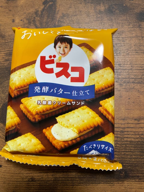 本物保証】江崎グリコ ビスコ 発酵バター仕立て 15枚×10個 クッキー・焼き菓子