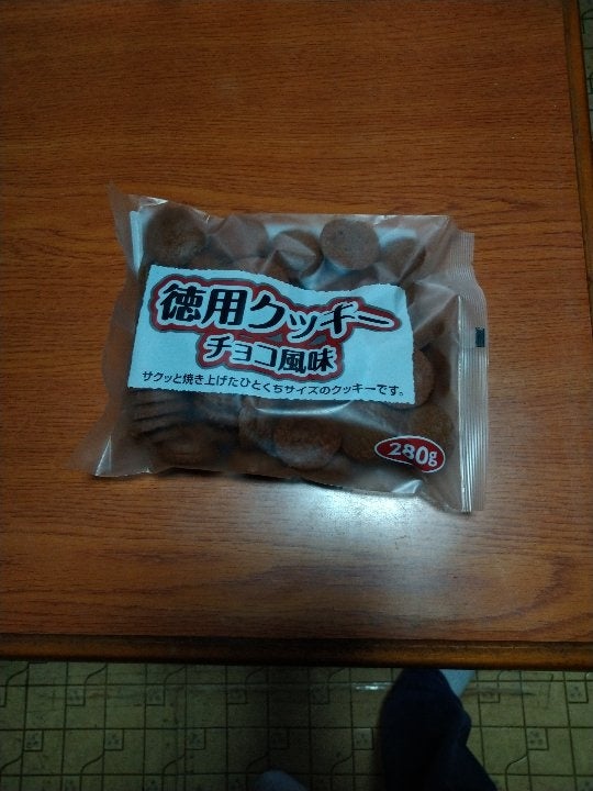 三ツ矢製菓 徳用クッキーチョコ風味 ２８０ｇ（三ツ矢製菓）の口コミ 