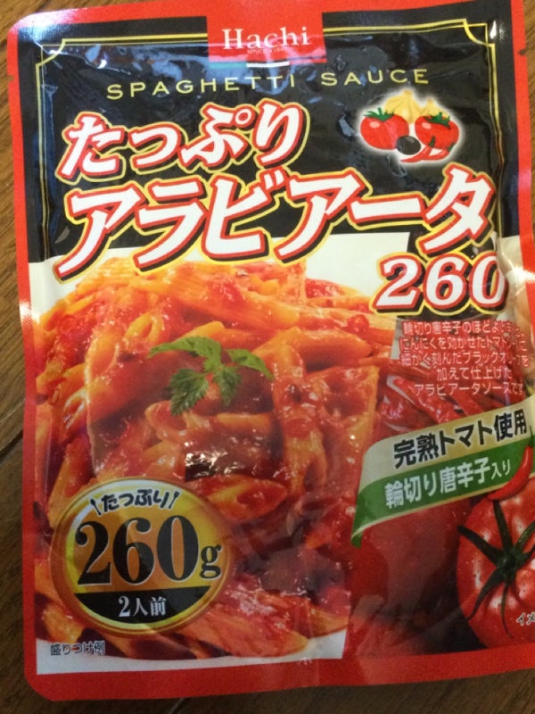 ハチ食品 たっぷりアラビアータ 260g×3個 パスタソース トマトソース スパゲッティソース スパゲティ スパゲティー