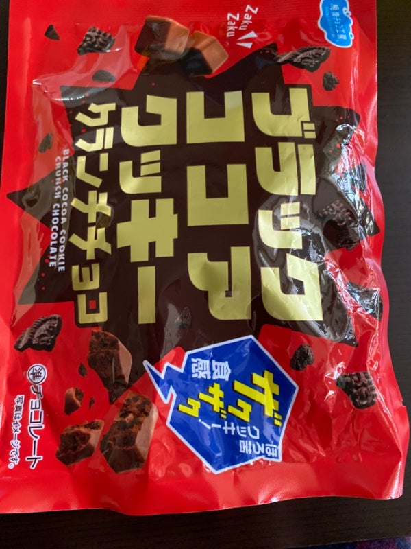 湘南 ブラックココアクッキークランチチョコ ４７ｇ（大一製菓(神奈川 