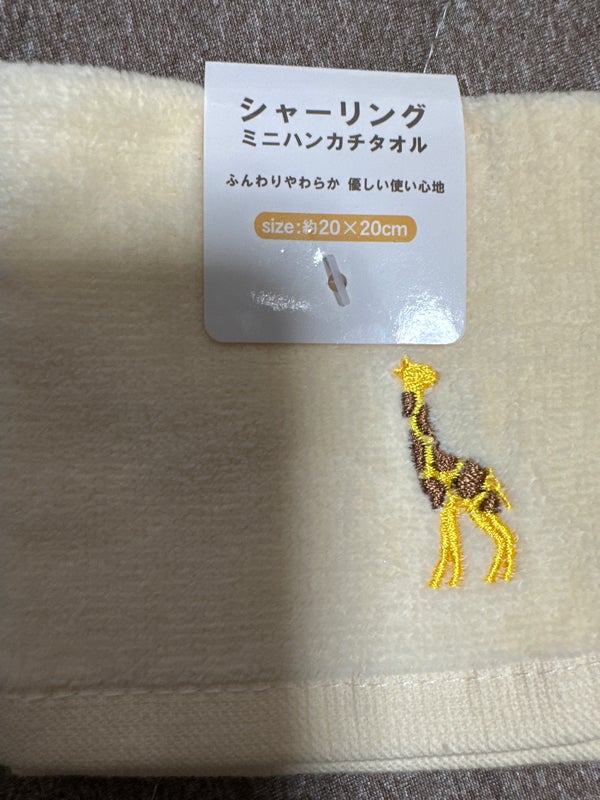 ループ付きタオル　ガーゼ　シンプル　可愛い　動物　刺繍　入園　ハンドタオル