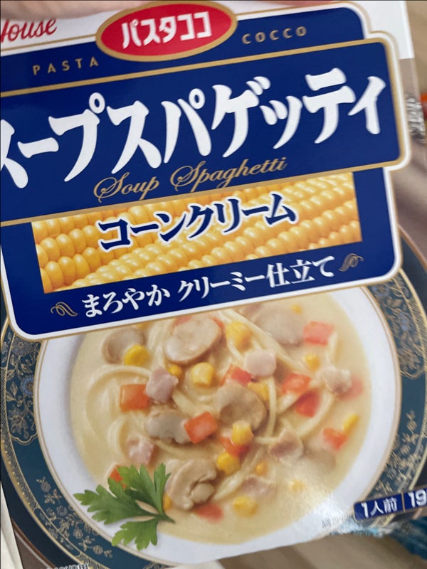 ハウス食品 パスタココ パスタソース スープスパゲッティ コーンクリーム 190g×30個入×(2ケース)