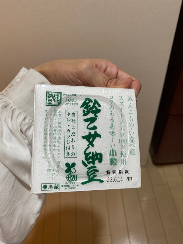 小杉食品 鈴乙女納豆 (40g×3)×6個