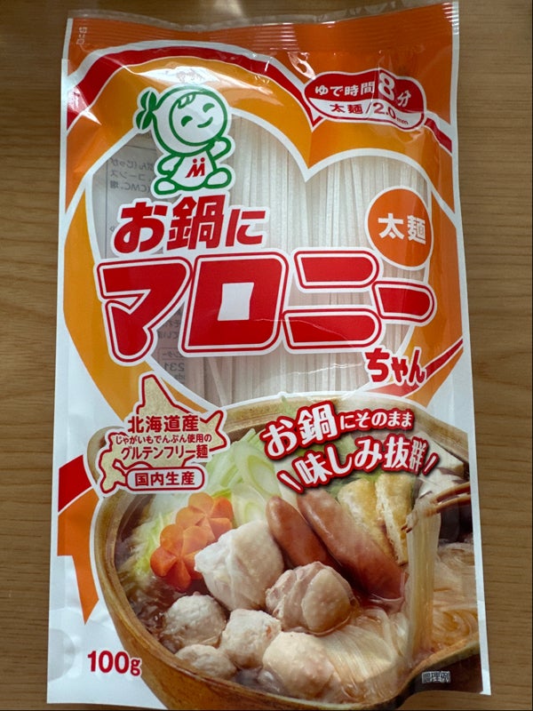 ハウス お鍋にマロニーちゃん 太麺 １００ｇ（ハウス食品）の口コミ・評判、評価点数 ものログ