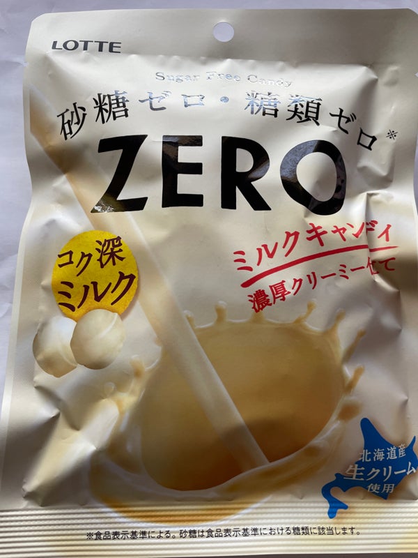 ロッテ ゼロミルクキャンディ 袋 ５０ｇの口コミ・評判、評価点数 ものログ