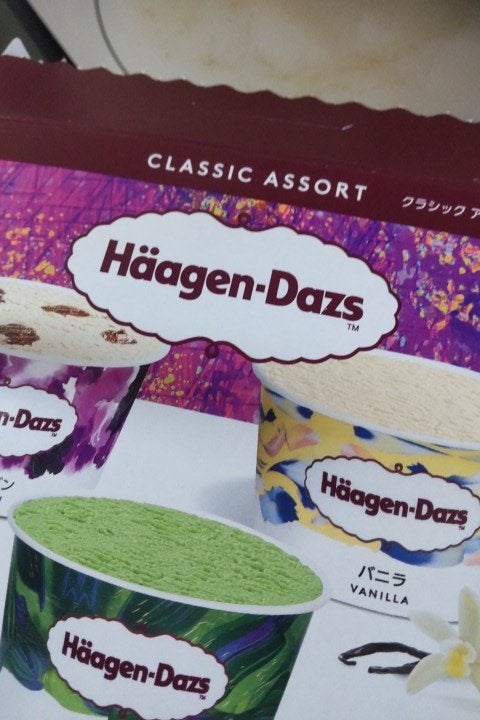 バニラアイスクリーム 12個入 | 久保田食品 サイズ4 ... - ふるぽ
