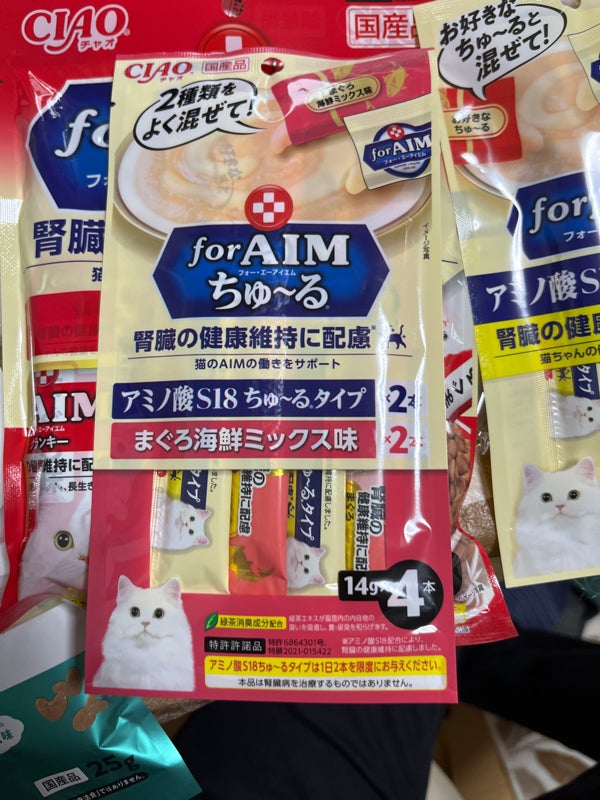 ちゅーる for AIM アミノ酸 S18 - 5