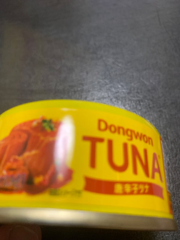 東遠 唐辛子ツナ 缶 １００ｇの口コミ・評判、評価点数 ものログ