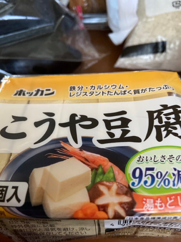 ホッカン　こうや豆腐　５個（ホッカン）の販売価格と購入店舗　ものログ