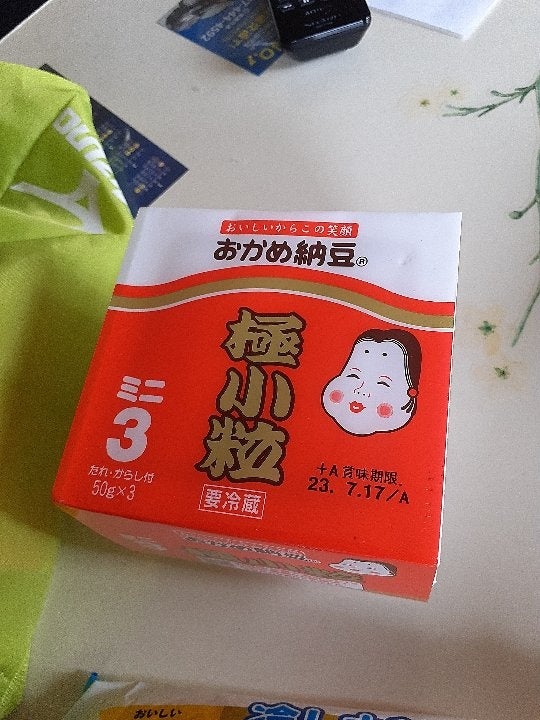 菅谷食品 国産ひきわり納豆 (50g×2)×5個