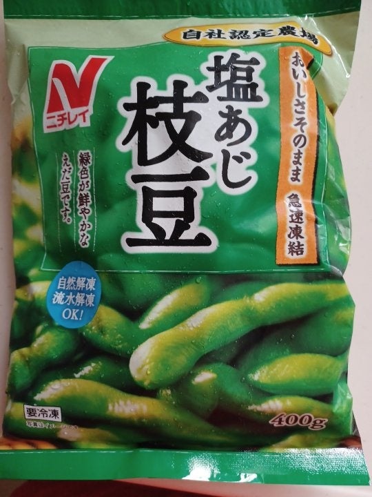 ニチレイ　４００ｇ（ニチレイフーズ）の販売価格と購入店舗（福岡県）　塩あじ枝豆（台湾産）　ものログ