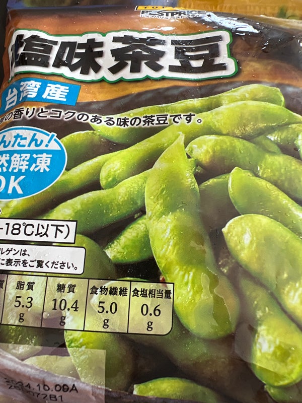 トップバリュ　塩味茶豆（台湾産）　３１０ｇ（イオン（AEON））の口コミ・評判、評価点数　ものログ