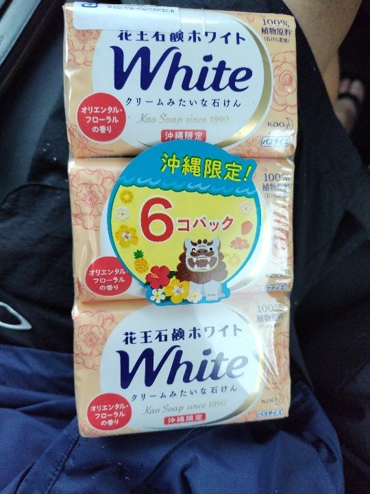 花王石鹸ホワイト　85g 6個セット×17箱　ホワイトフローラル