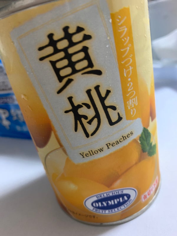 中国産黄桃　４２５ｇ（カーギルジャパン）の口コミ・評判、評価点数　４号缶　くらしモア　ものログ