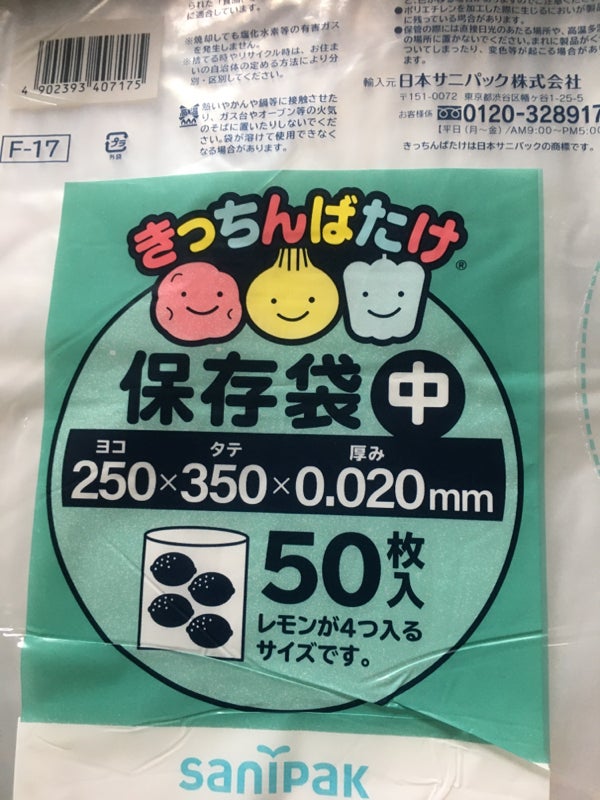 藤沢市 指定ごみ袋 事業者用４０㍑ １０枚巻 ５個 - 生活雑貨