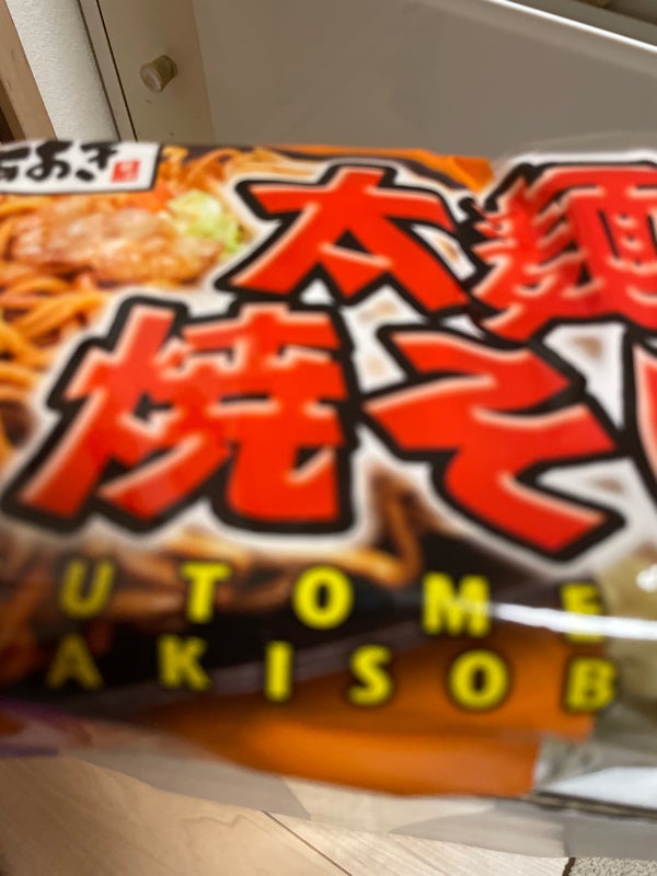 青木　２００ｇ×６（青木食品(福島県・麺類)）の口コミ・評判、評価点数　太麺焼そば　ものログ