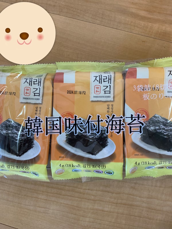 韓国在来味付海苔　松谷海苔　３袋（松谷海苔）の口コミ・評判、評価点数　ものログ　世和　８切８枚