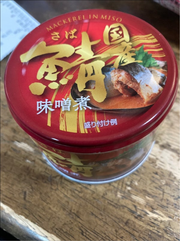 １９０ｇ（信田缶詰）の口コミ・評判、評価点数　信田缶詰　国産鯖味噌煮　ものログ