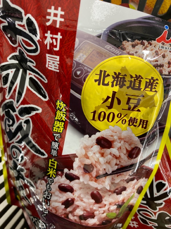 井村屋　ものログ　お赤飯の素　２３０ｇ（井村屋）の販売価格と購入店舗（神奈川県）